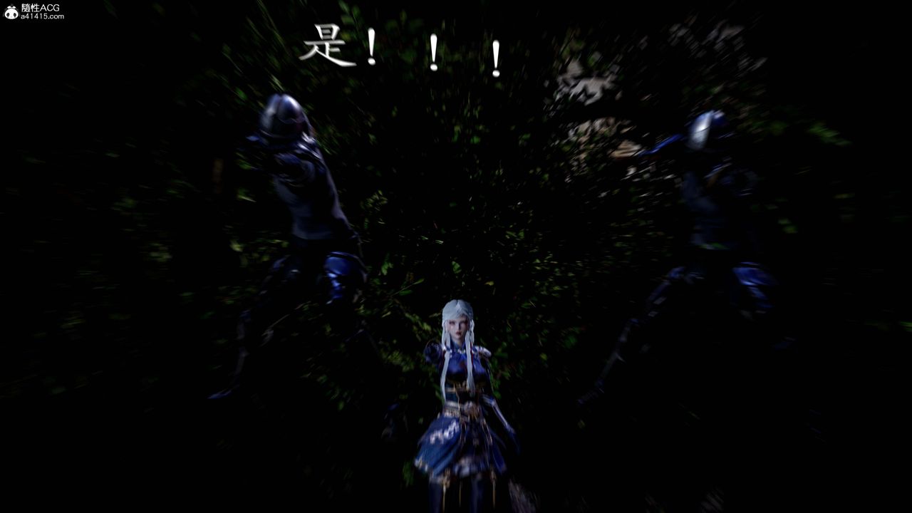 [3D]神諭第一季第13話-最終話