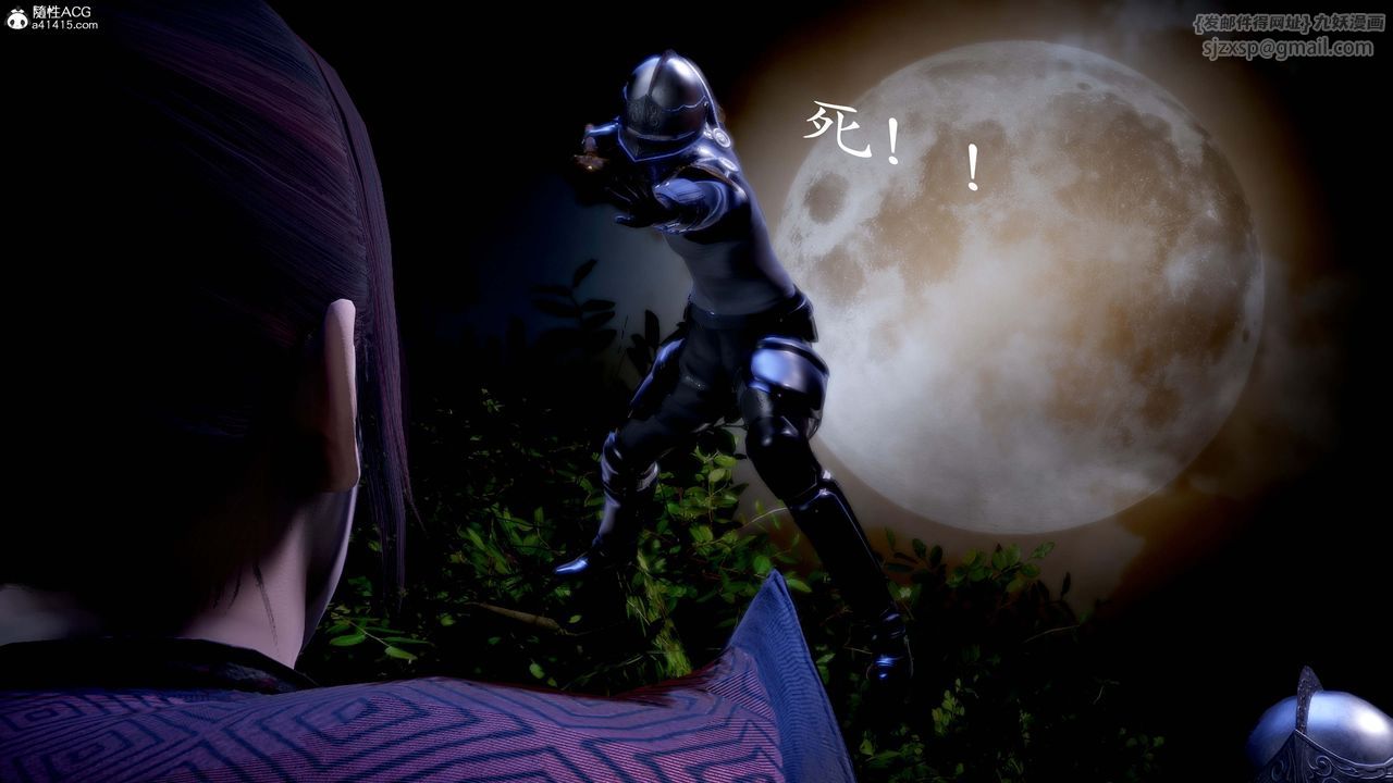 [3D]神諭第一季第13話-最終話