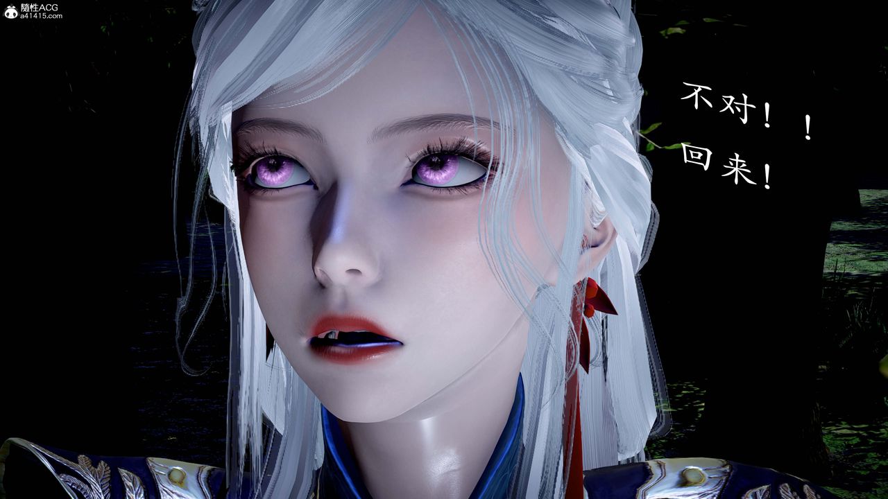 [3D]神諭第一季第13話-最終話