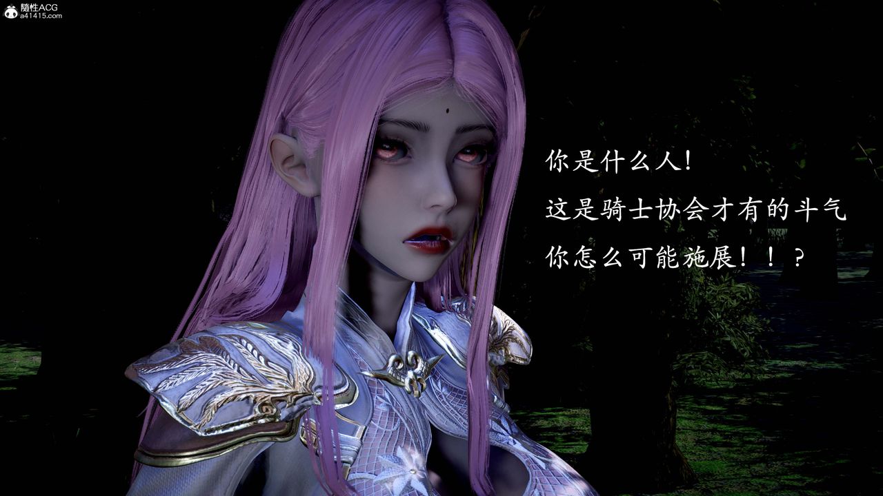 [3D]神諭第一季第13話-最終話