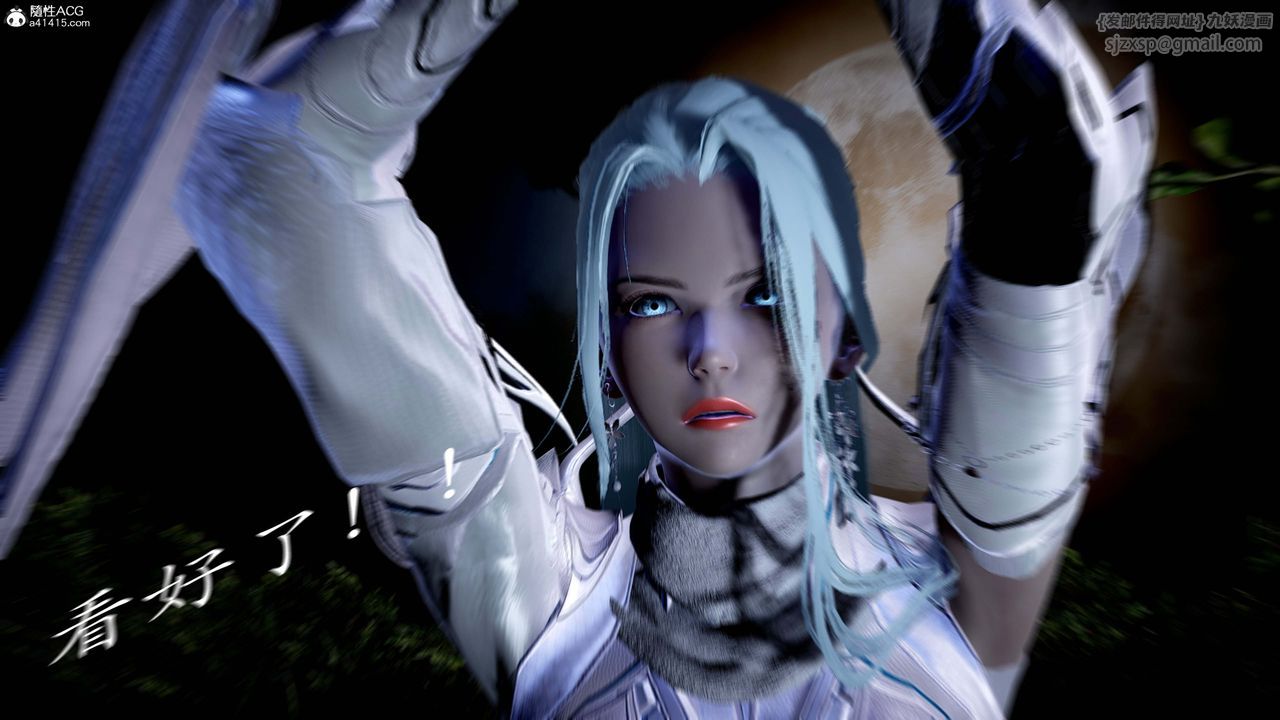 [3D]神谕第一季第13话-最终话