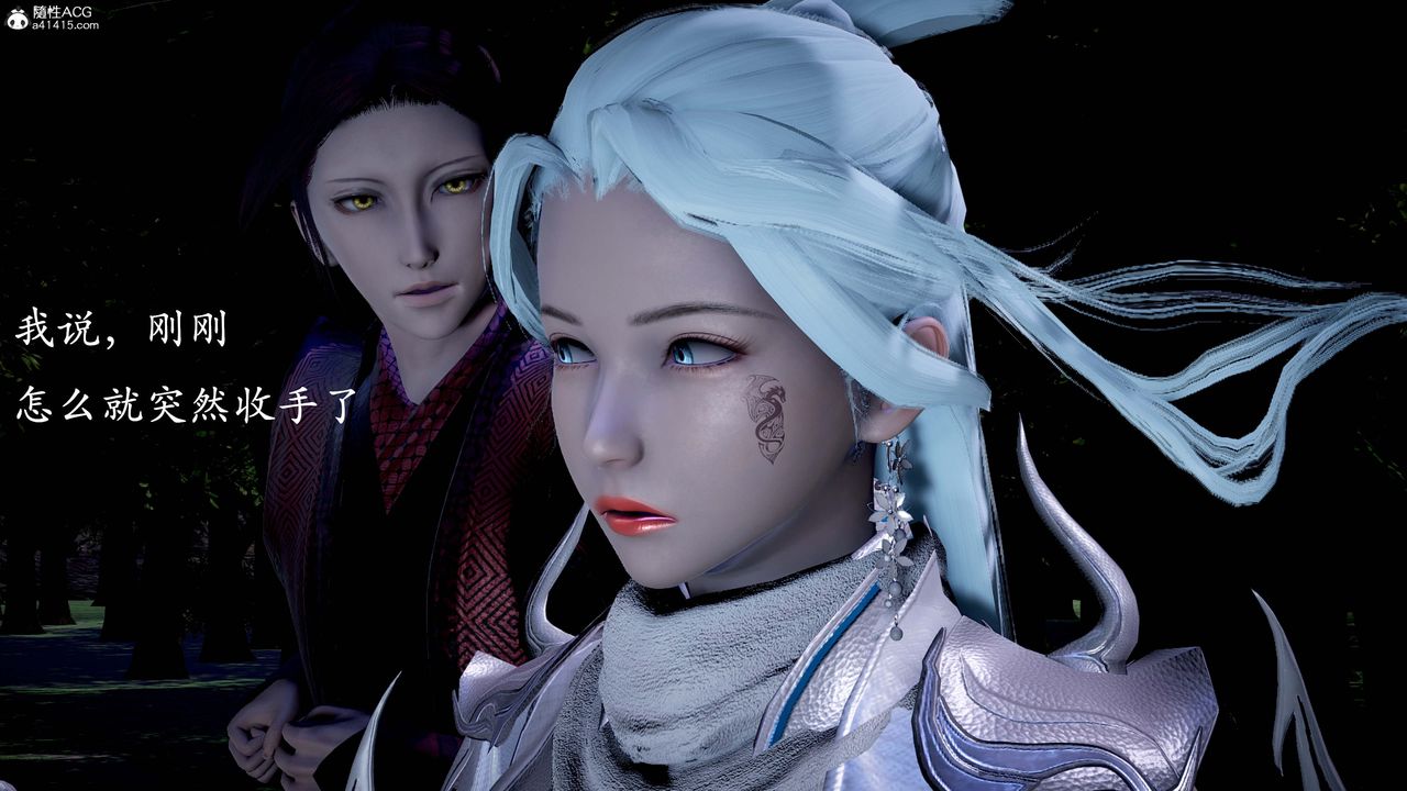 [3D]神諭第一季第13話-最終話