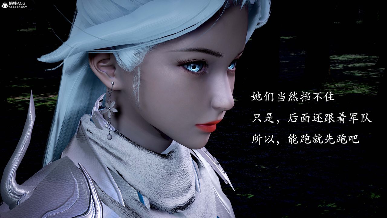 [3D]神諭第一季第13話-最終話