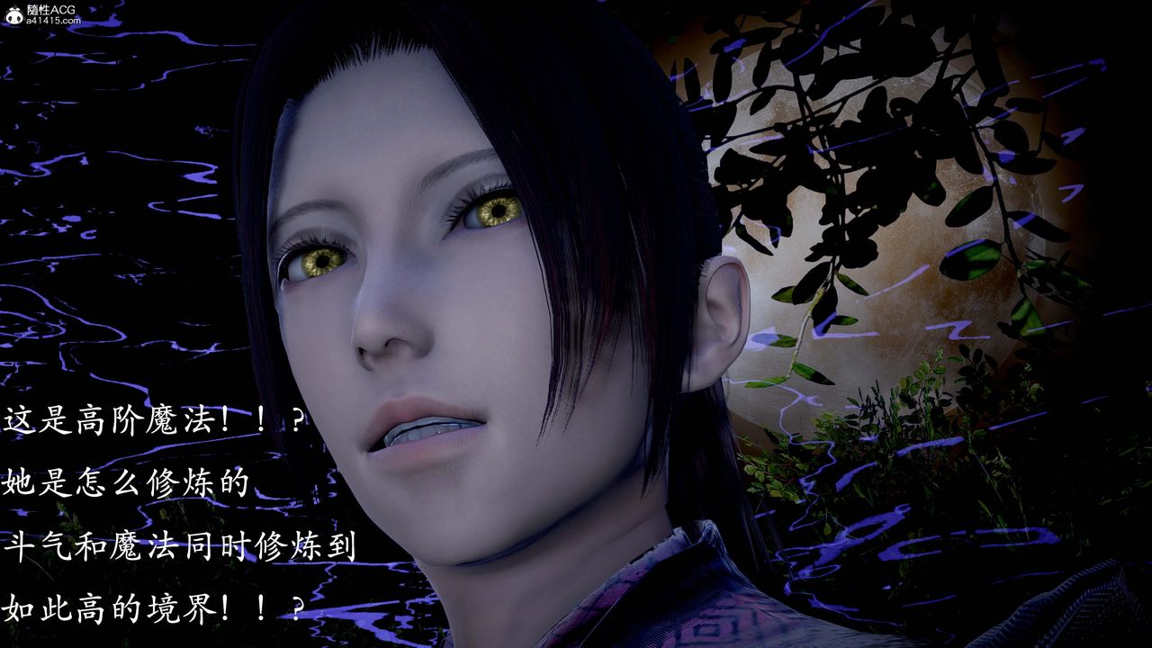 [3D]神諭第一季第13話-最終話