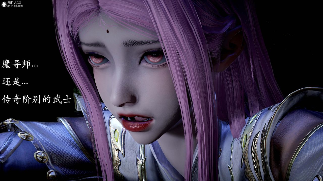 [3D]神諭第一季第13話-最終話