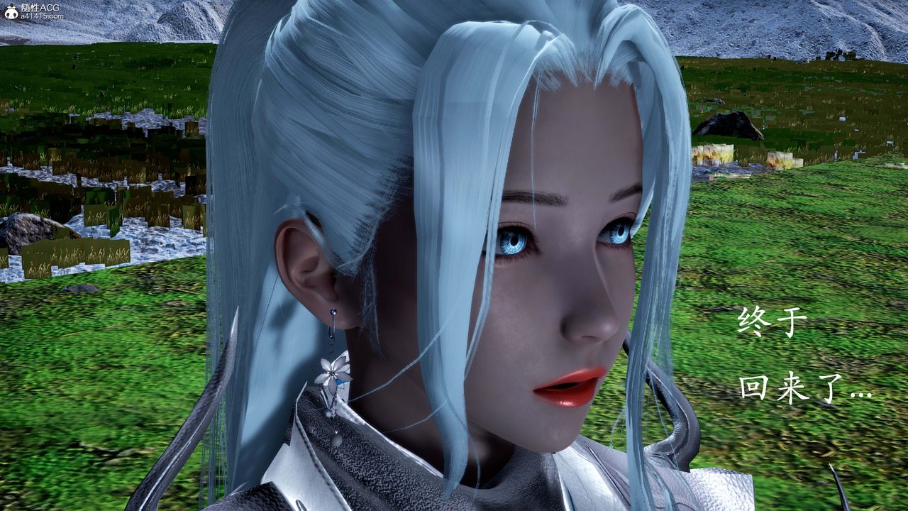 [3D]神諭第一季第13話-最終話