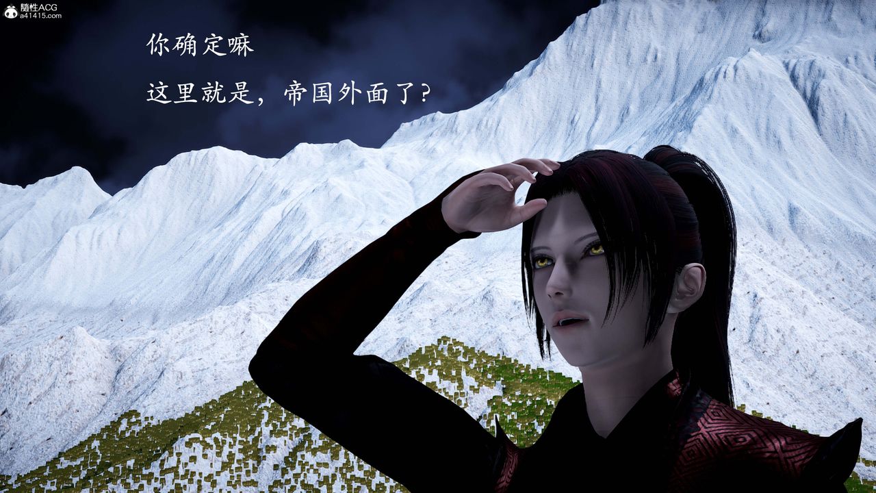 [3D]神諭第一季第13話-最終話