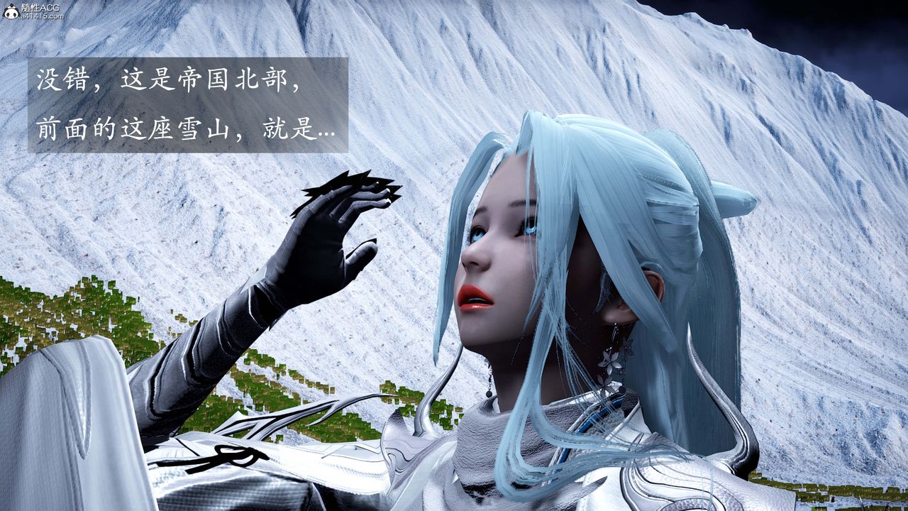 [3D]神諭第一季第13話-最終話