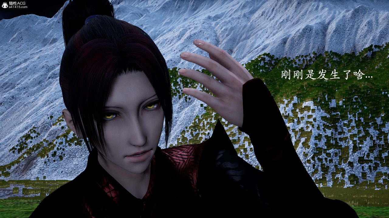 [3D]神谕第一季第13话-最终话