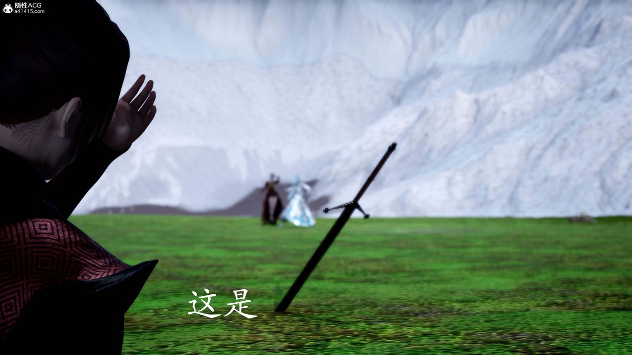 [3D]神谕第一季第13话-最终话