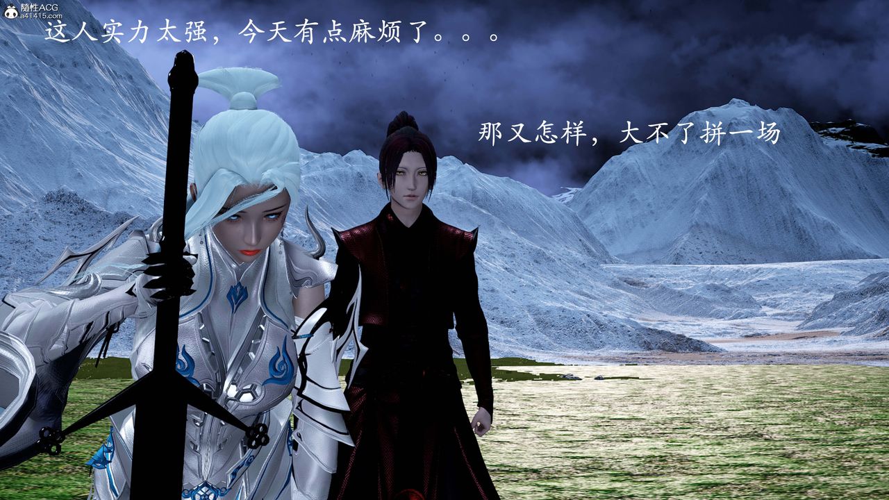 [3D]神諭第一季第13話-最終話