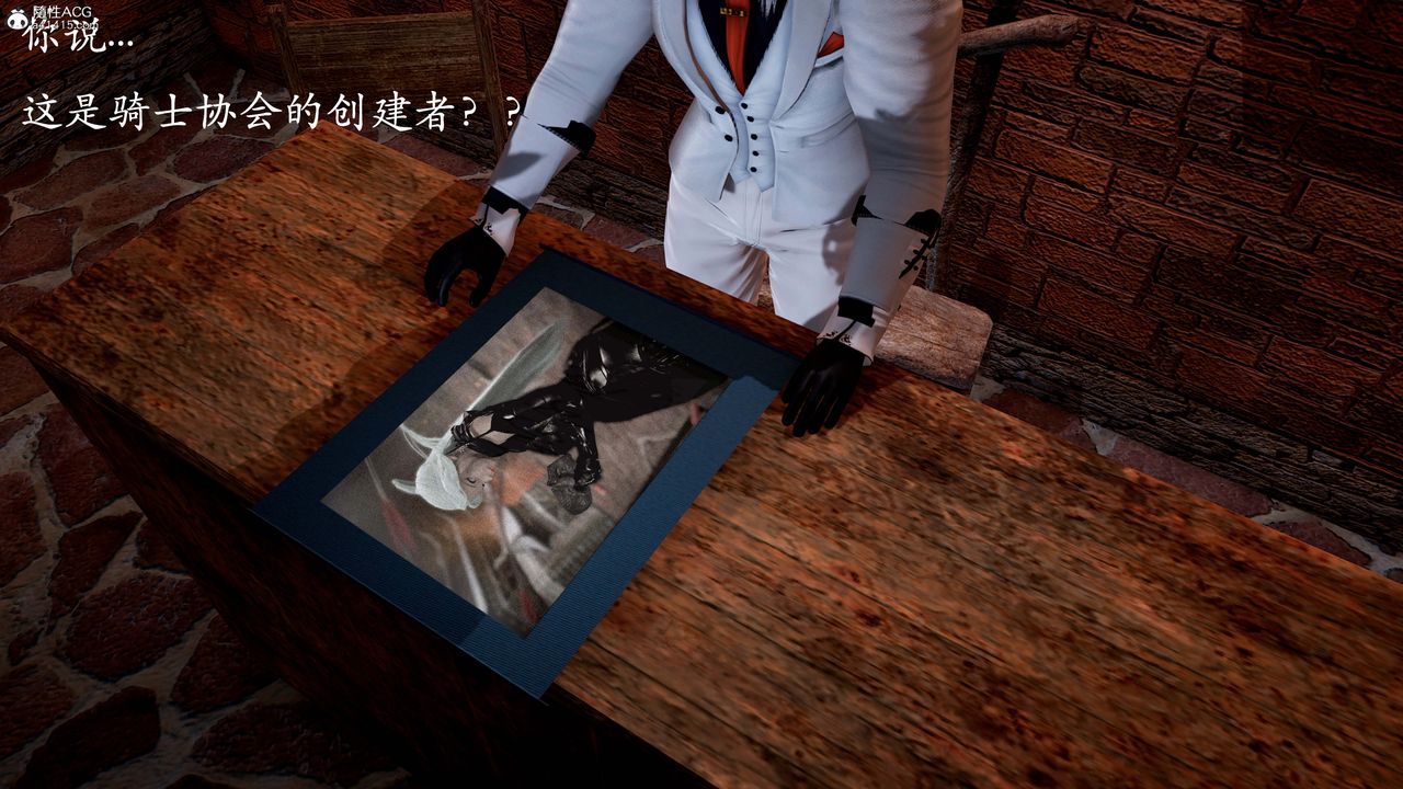 [3D]神諭第一季第13話-最終話