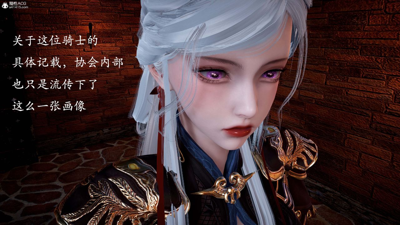 [3D]神谕第一季第13话-最终话