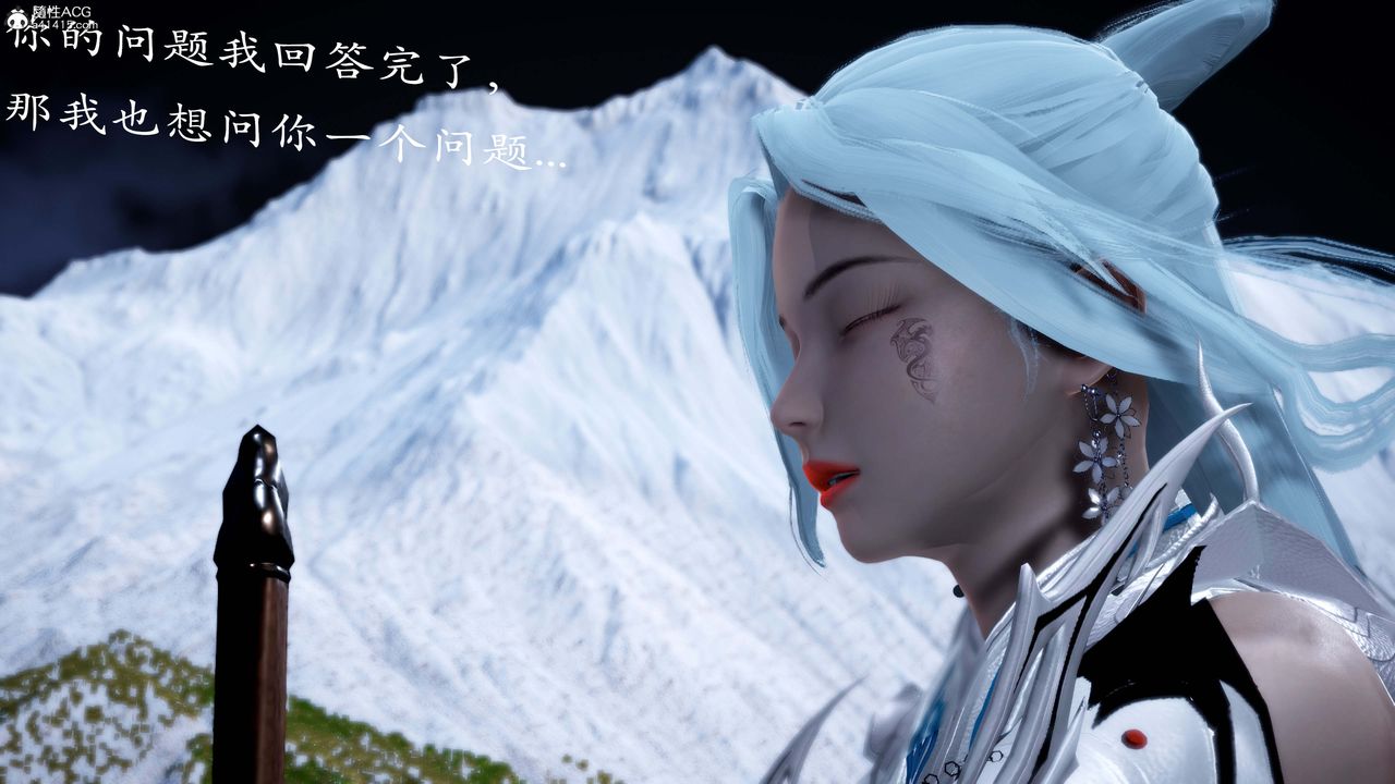 [3D]神諭第一季第13話-最終話