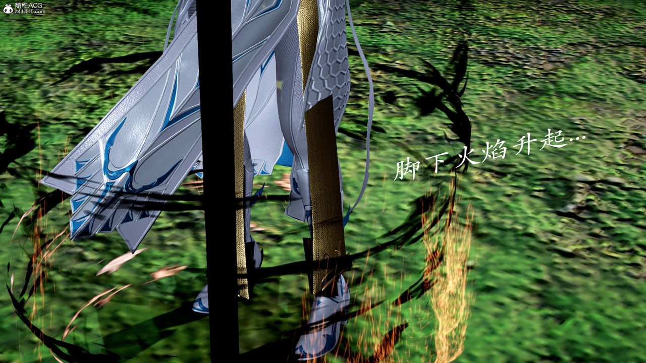 [3D]神諭第一季第13話-最終話