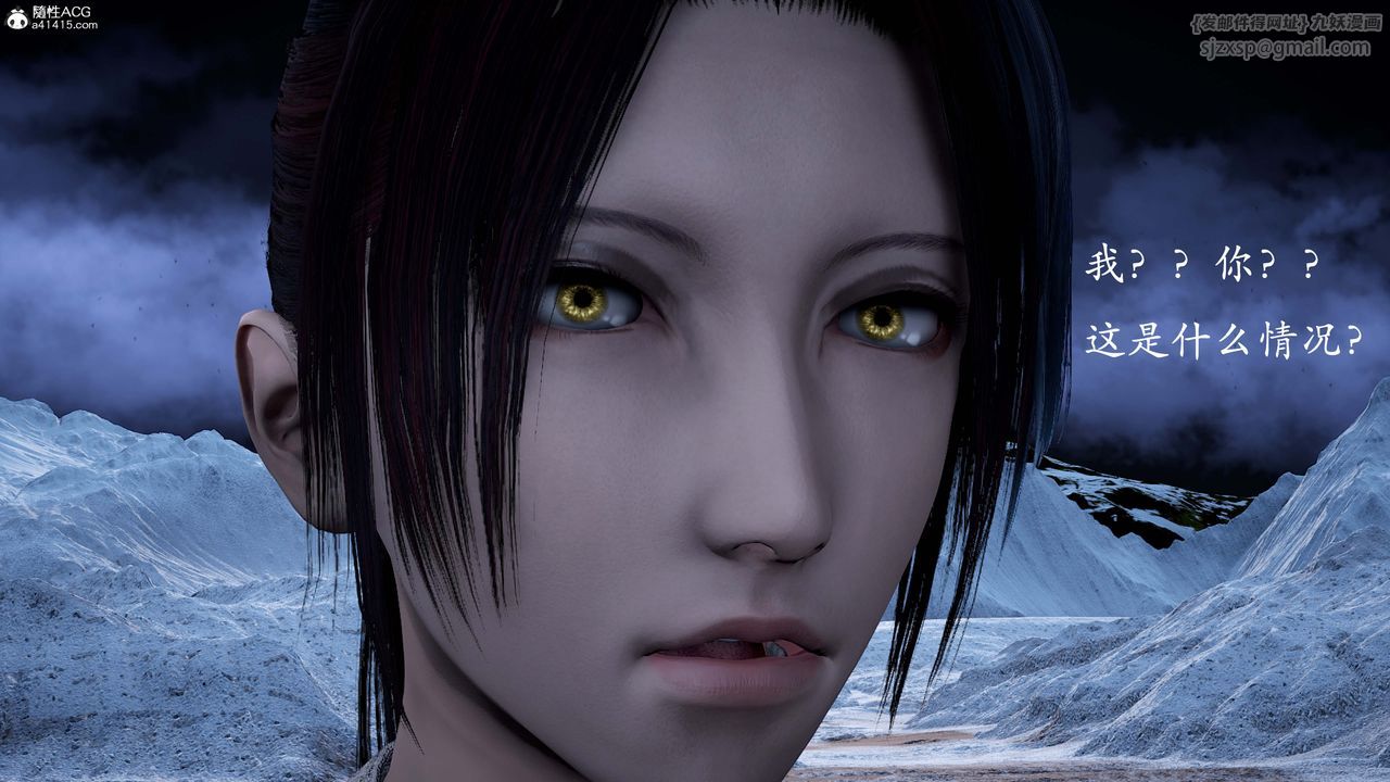 [3D]神諭第一季第13話-最終話