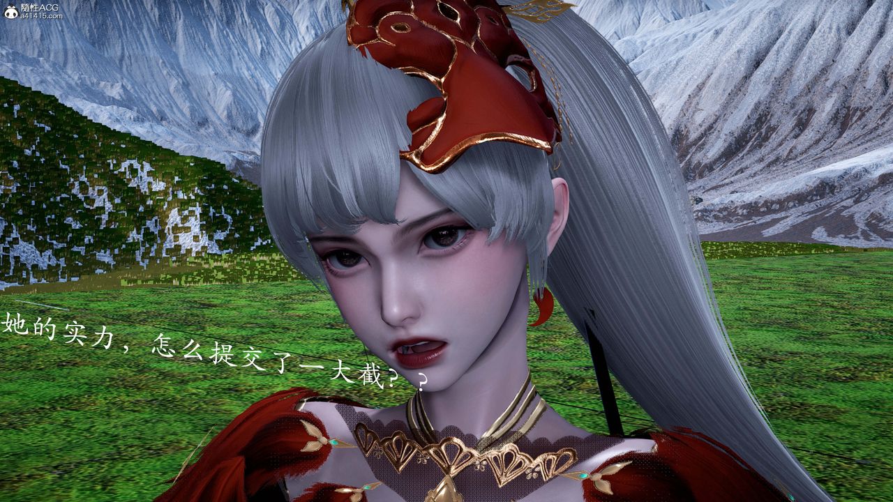 [3D]神谕第一季第13话-最终话