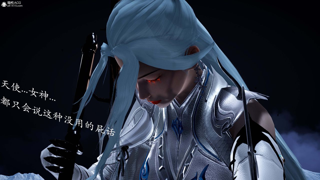 [3D]神諭第一季第13話-最終話