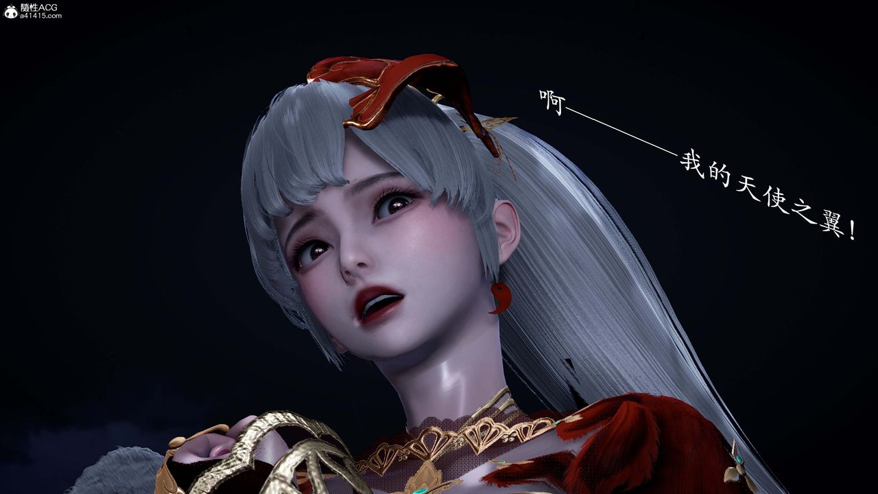 [3D]神諭第一季第13話-最終話