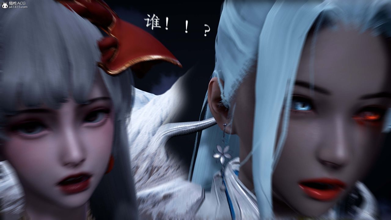 [3D]神諭第一季第13話-最終話