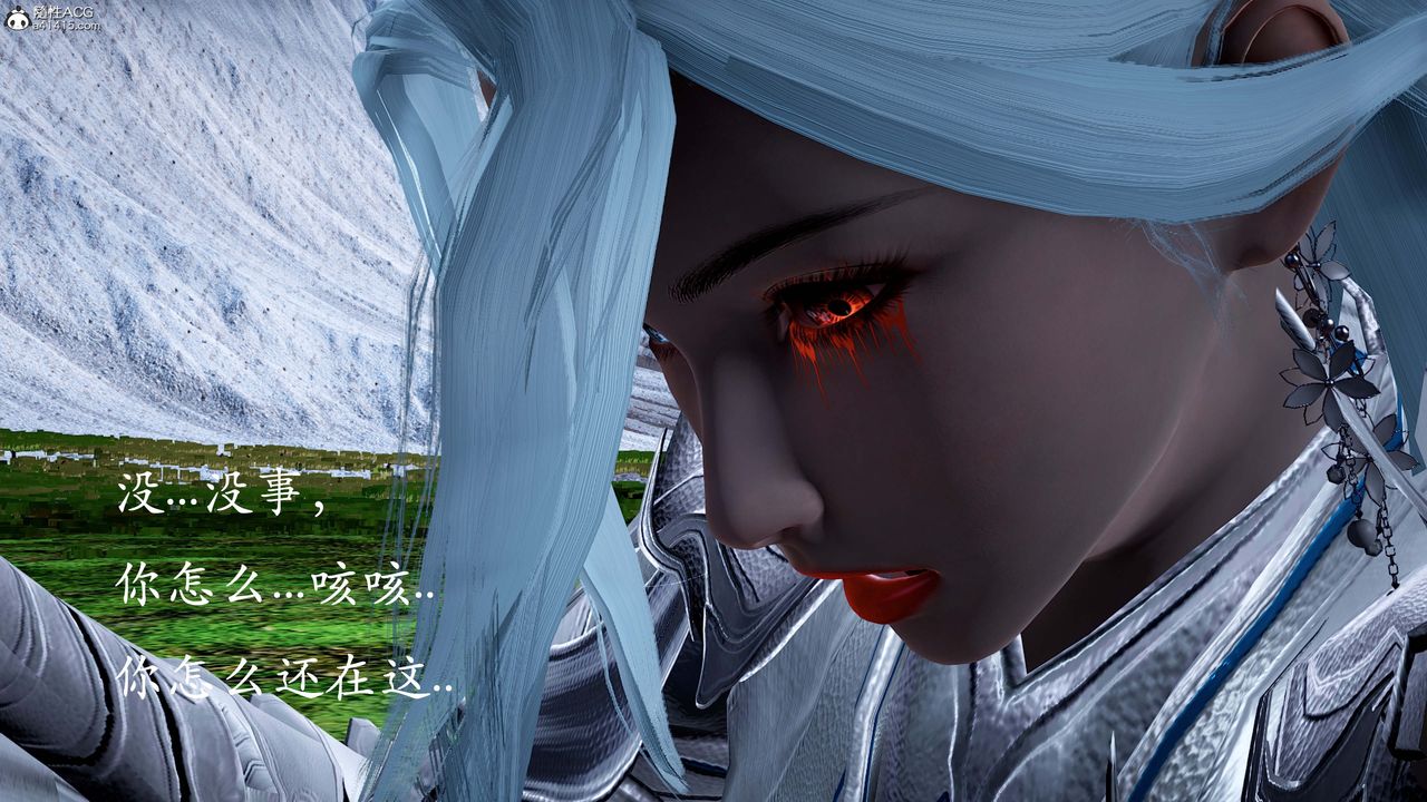 [3D]神諭第一季第13話-最終話