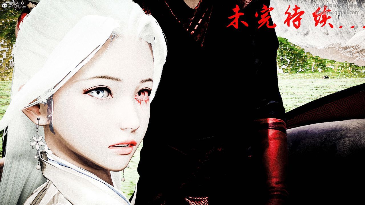 [3D]神谕第一季第13话-最终话