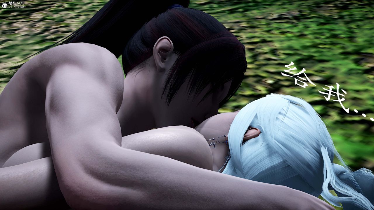 [3D]神諭第一季番外01話