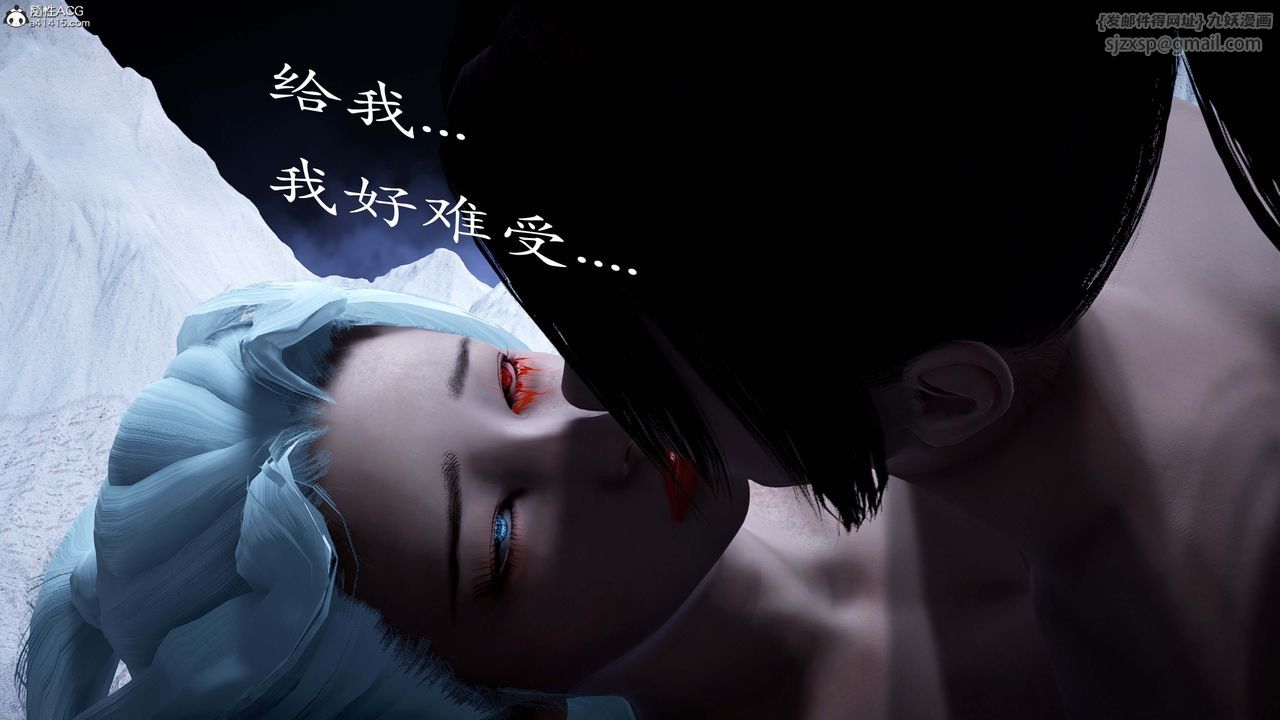 [3D]神諭第一季番外01話