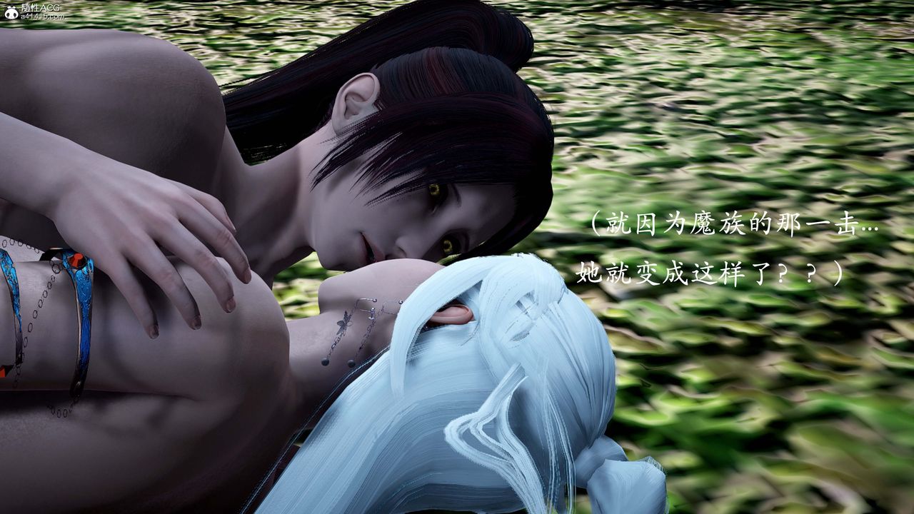 [3D]神諭第一季番外01話