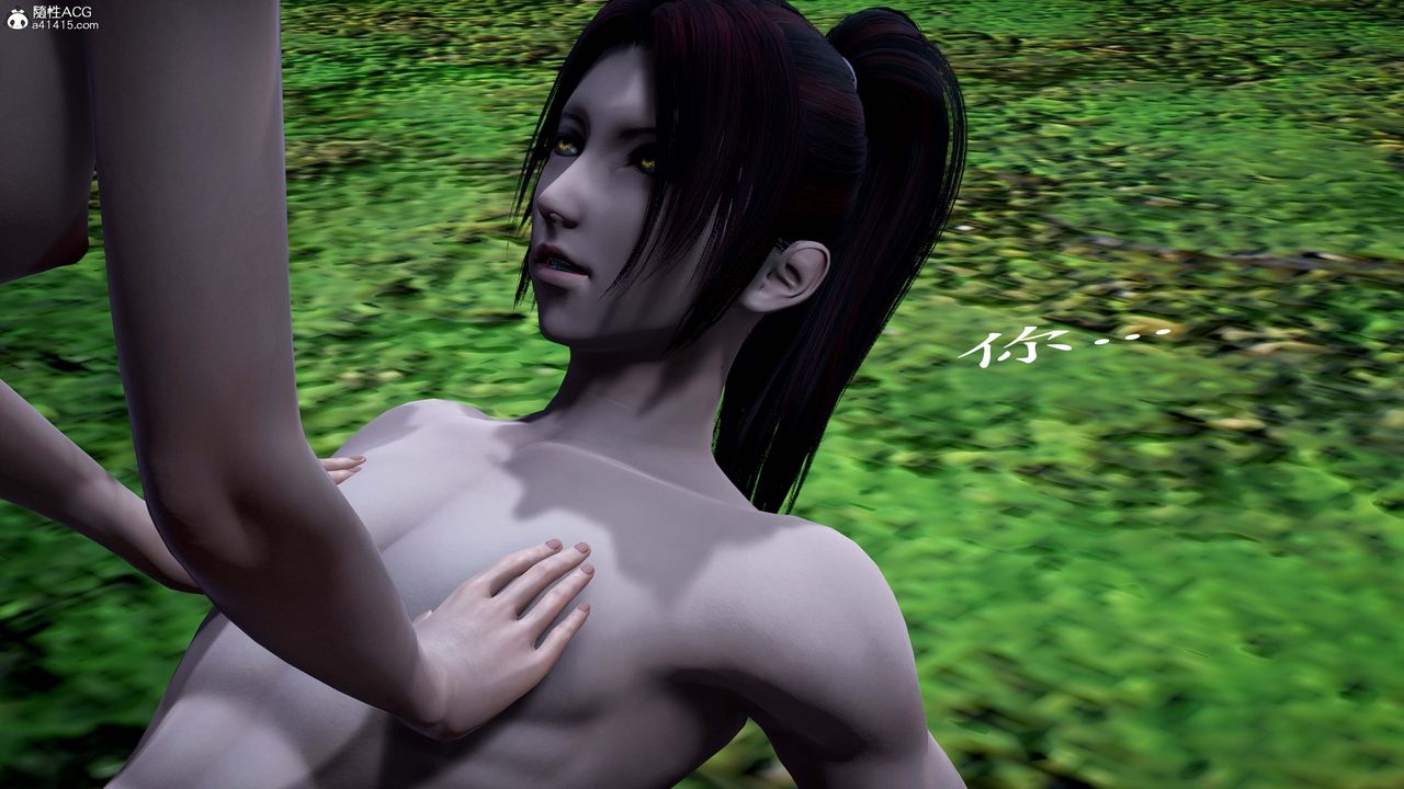 [3D]神谕第一季番外01话