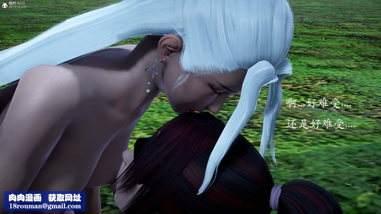 [3D]神谕第一季番外01话