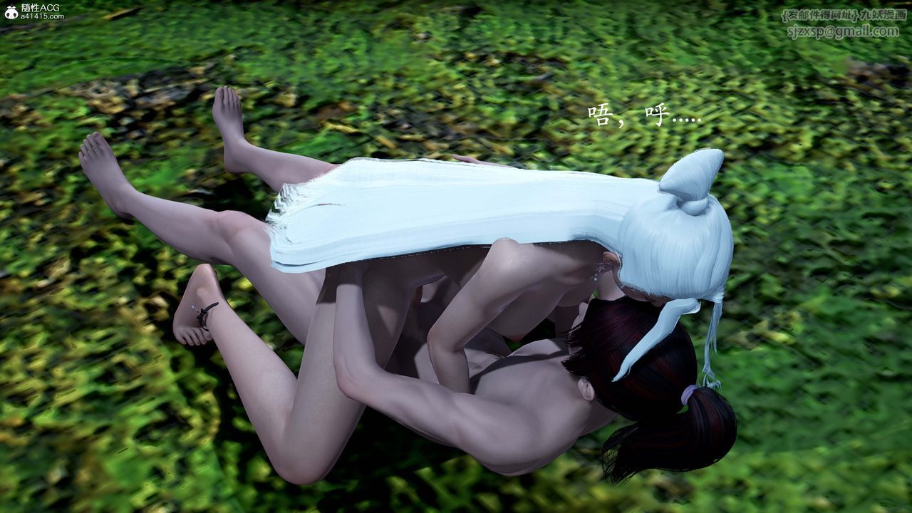 [3D]神谕第一季番外01话