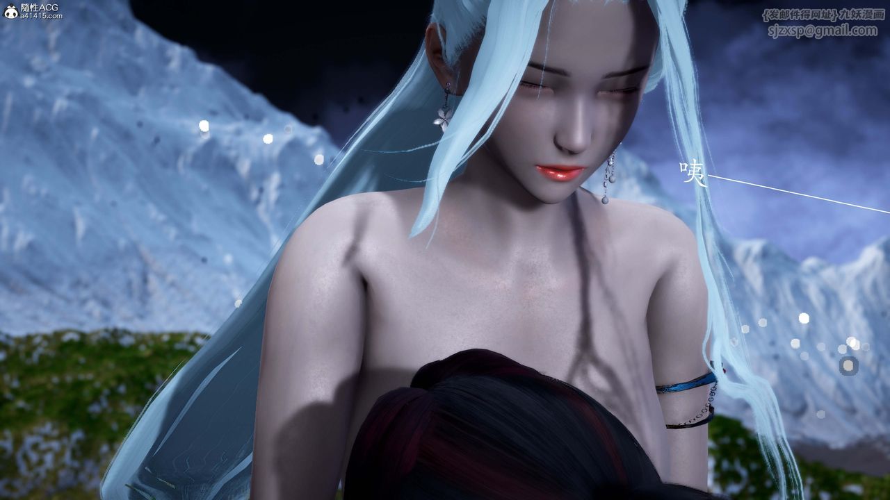 [3D]神諭第一季番外01話