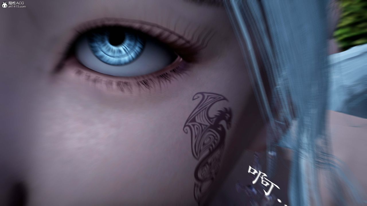 [3D]神諭第一季番外01話