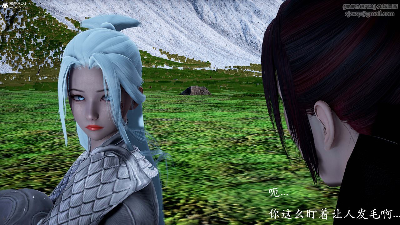 [3D]神諭第一季番外01話