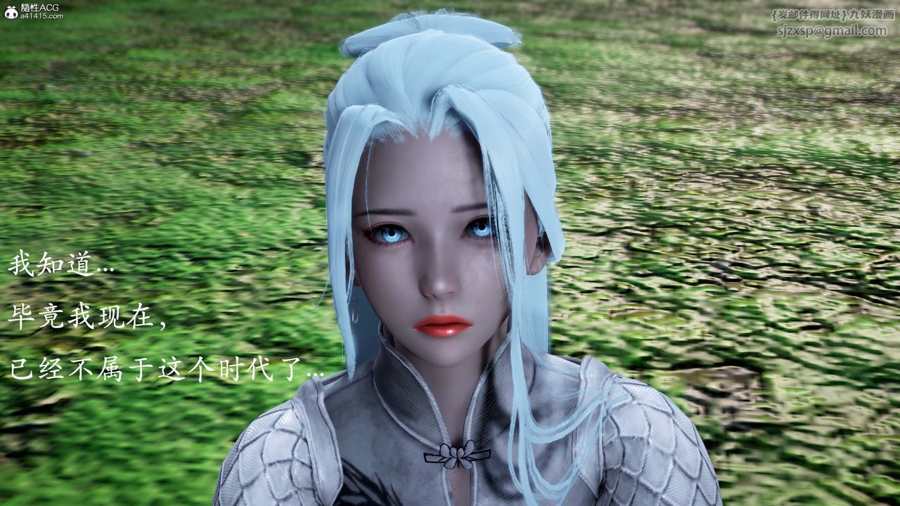 [3D]神谕第一季番外01话