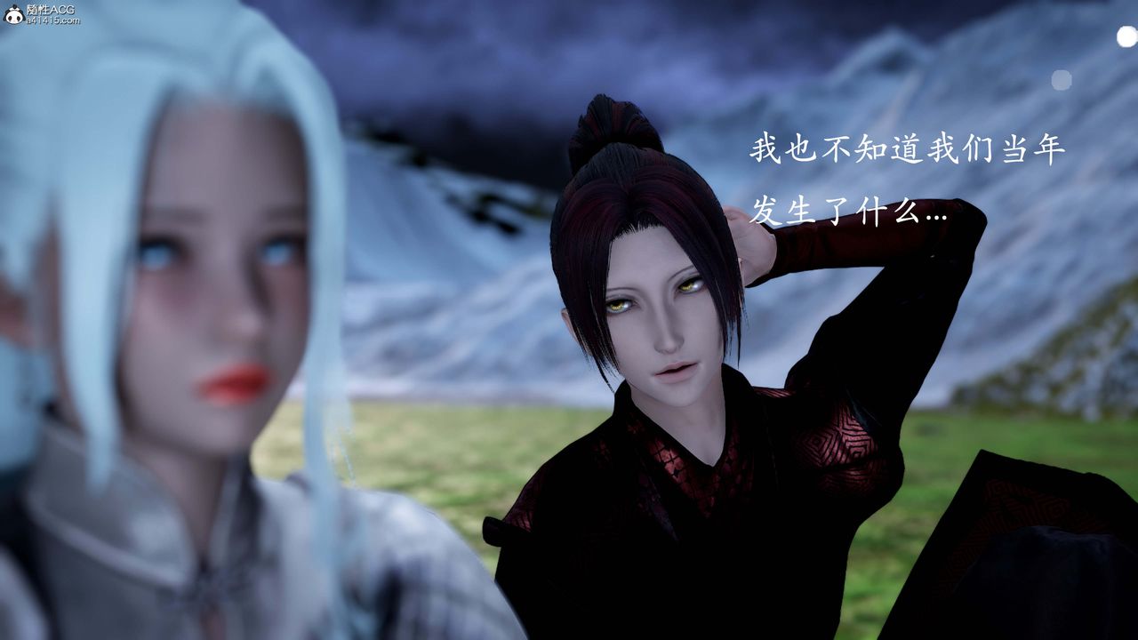 [3D]神諭第一季番外01話