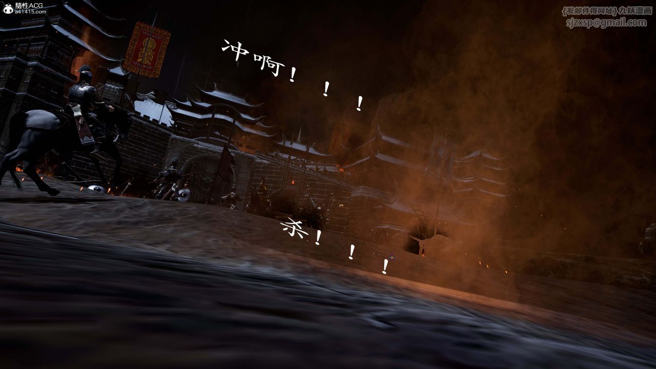 [3D]神谕第一季番外01话