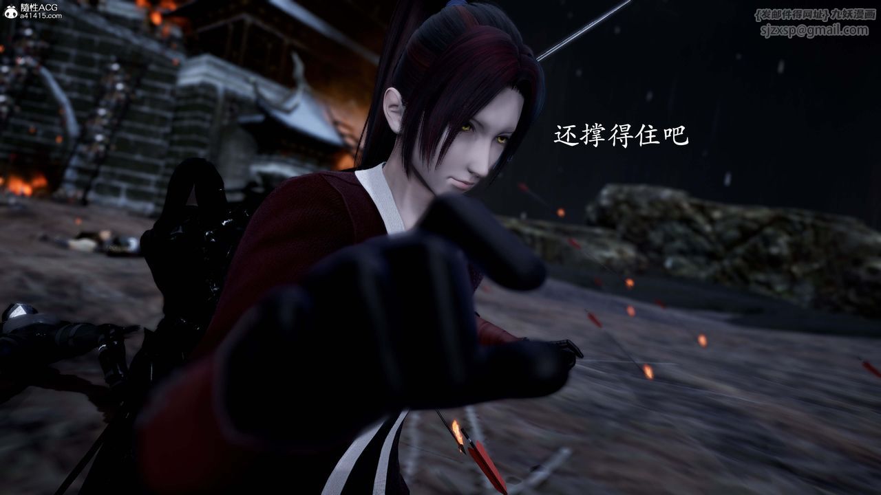 [3D]神谕第一季番外01话