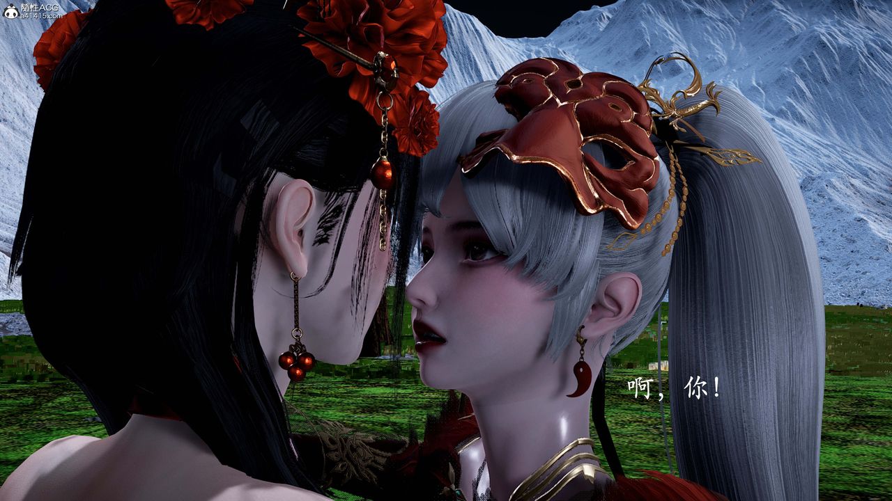 [3D]神谕第一季番外02话