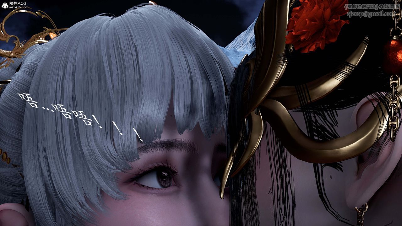 [3D]神諭第一季番外02話