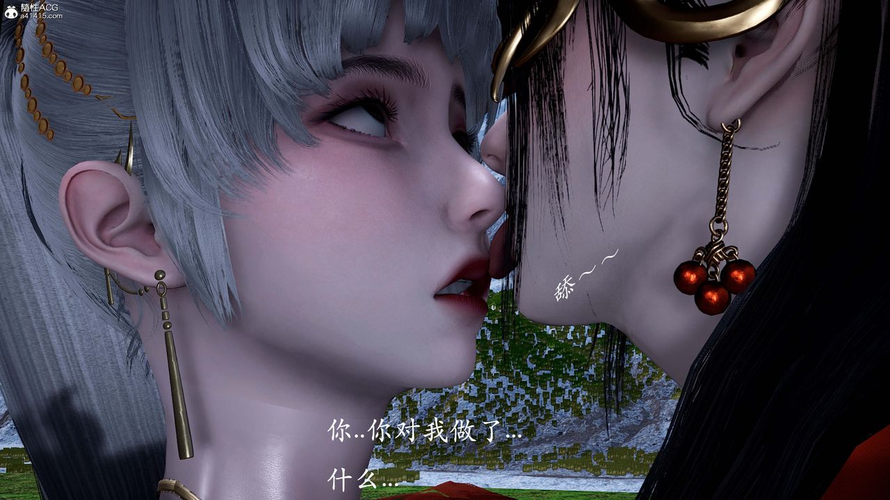 [3D]神谕第一季番外02话