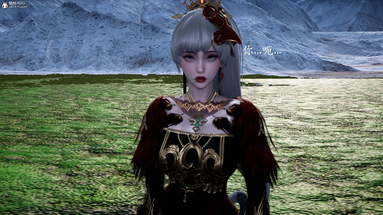 [3D]神諭第一季番外02話