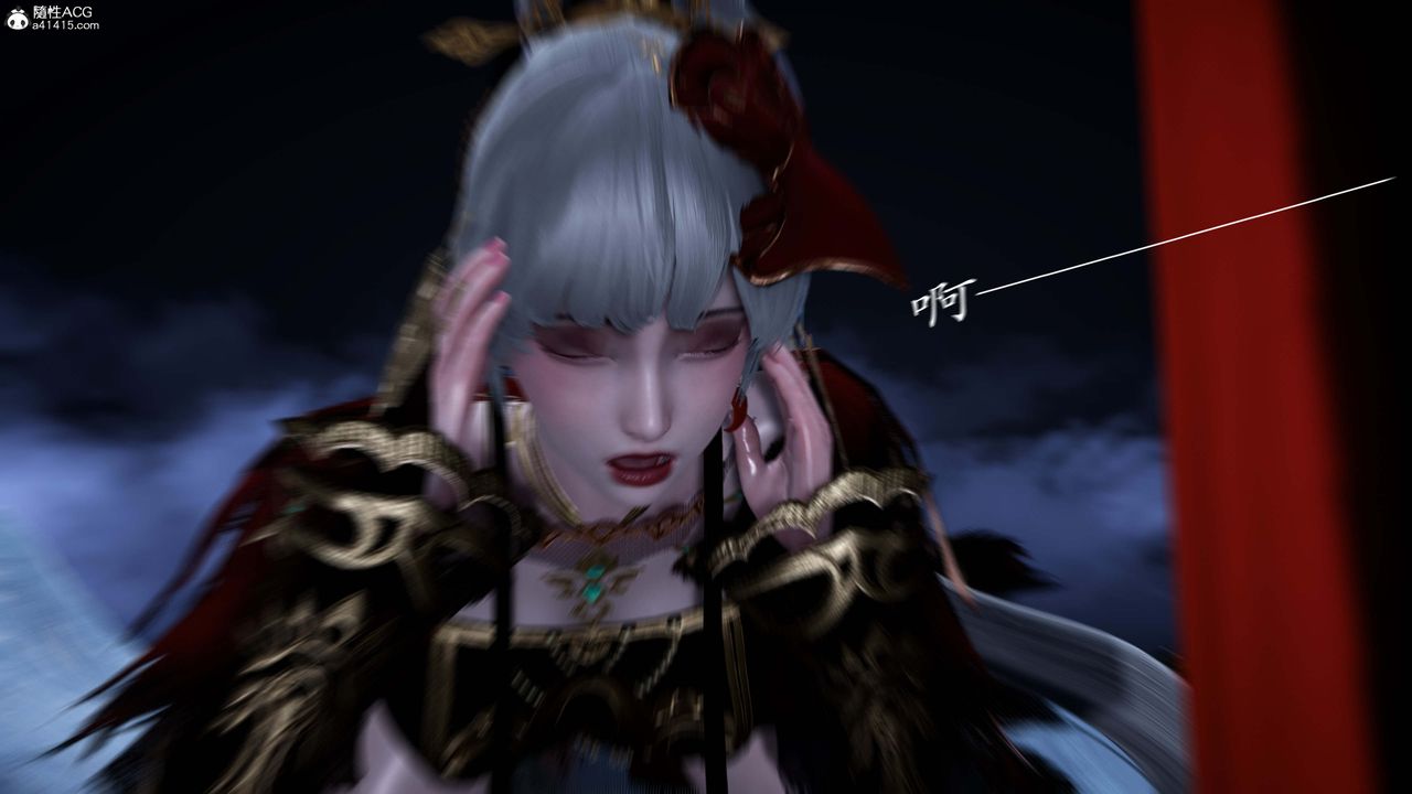 [3D]神諭第一季番外02話