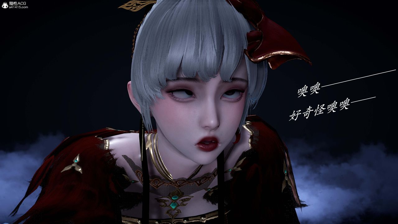 [3D]神谕第一季番外02话