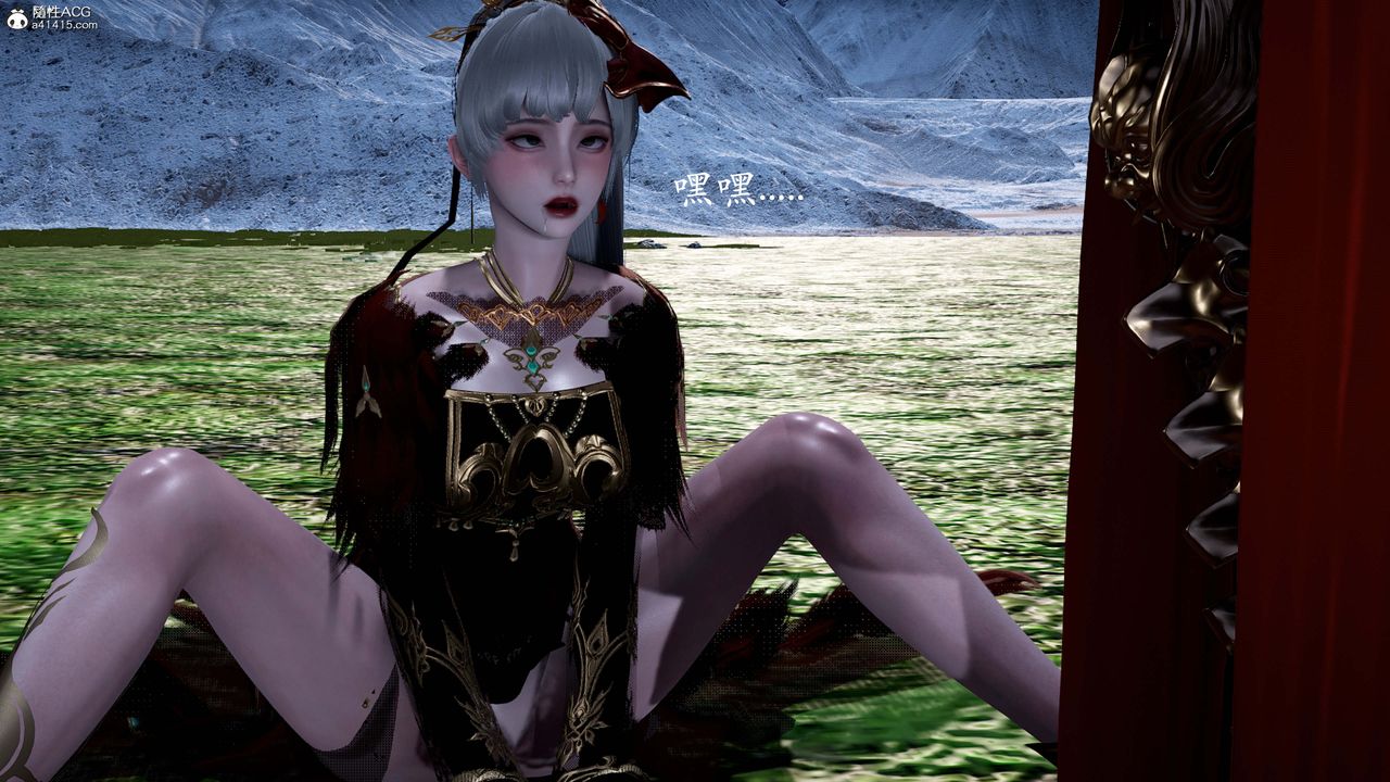 [3D]神谕第一季番外02话