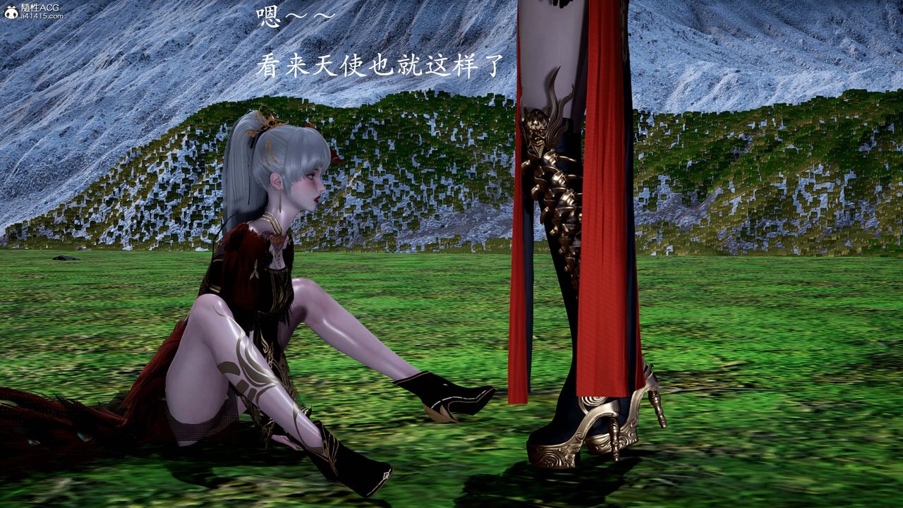 [3D]神諭第一季番外02話