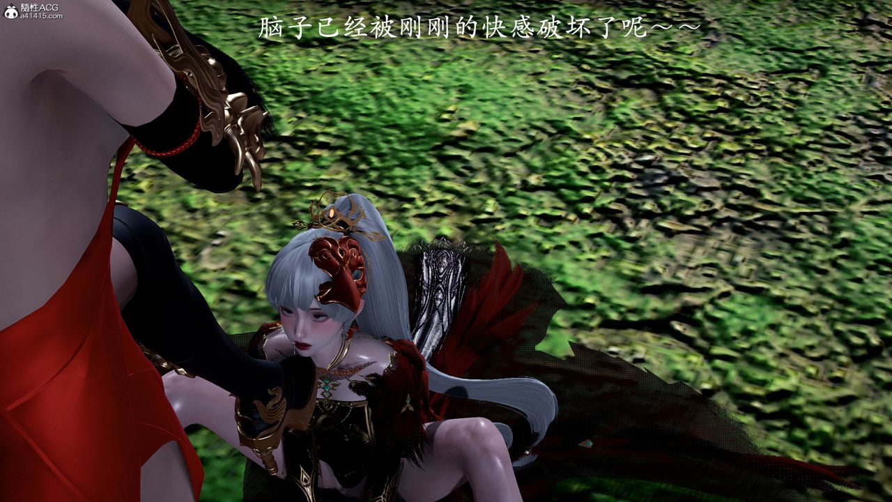 [3D]神諭第一季番外02話