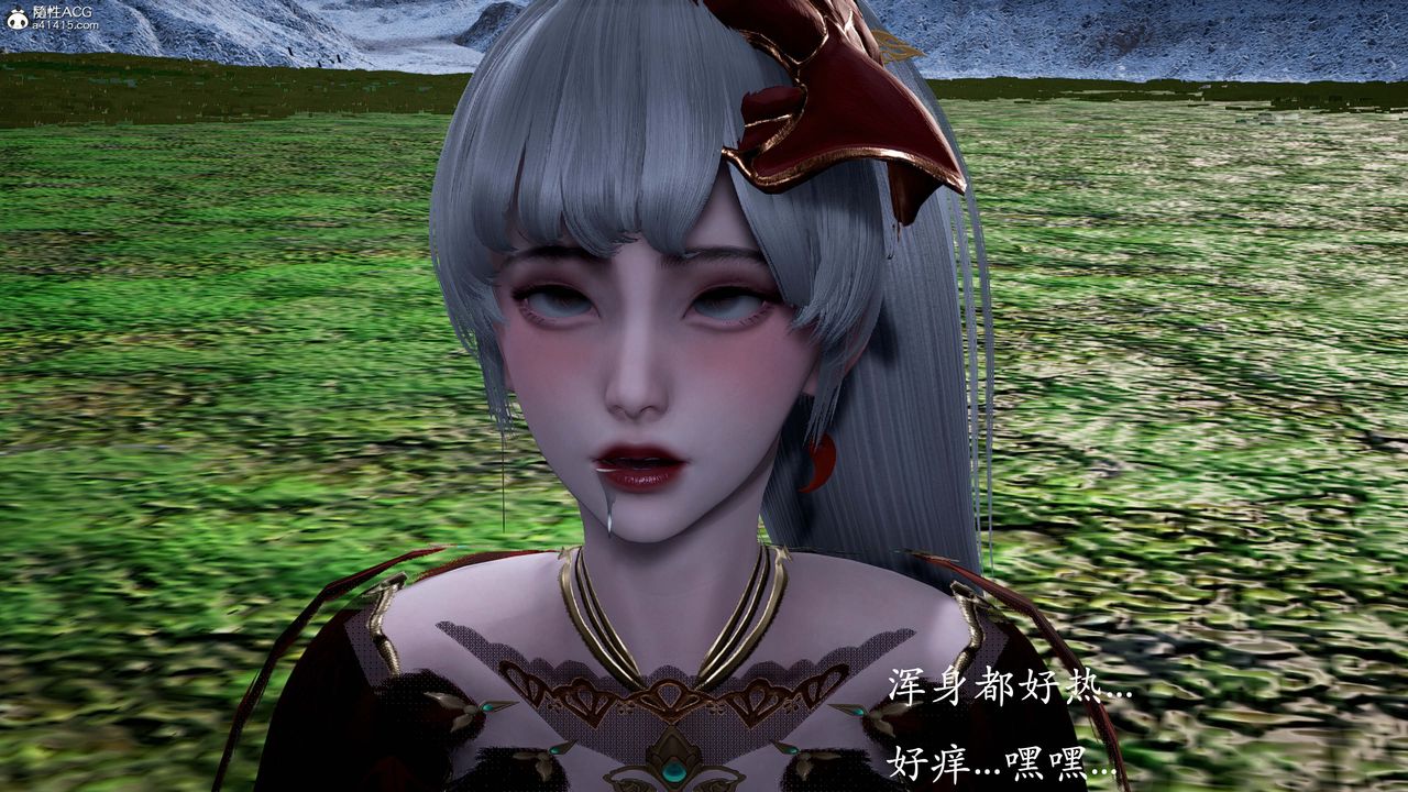 [3D]神諭第一季番外02話