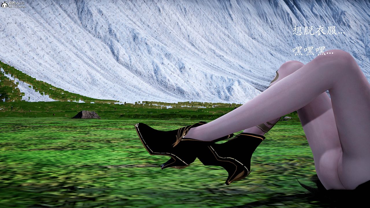 [3D]神諭第一季番外02話